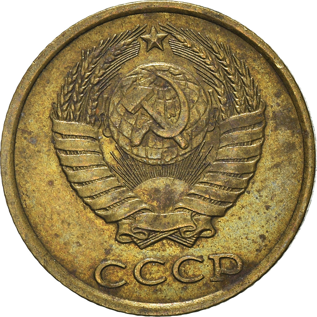 Moneta, Russia, 2 Kopeks, 1985