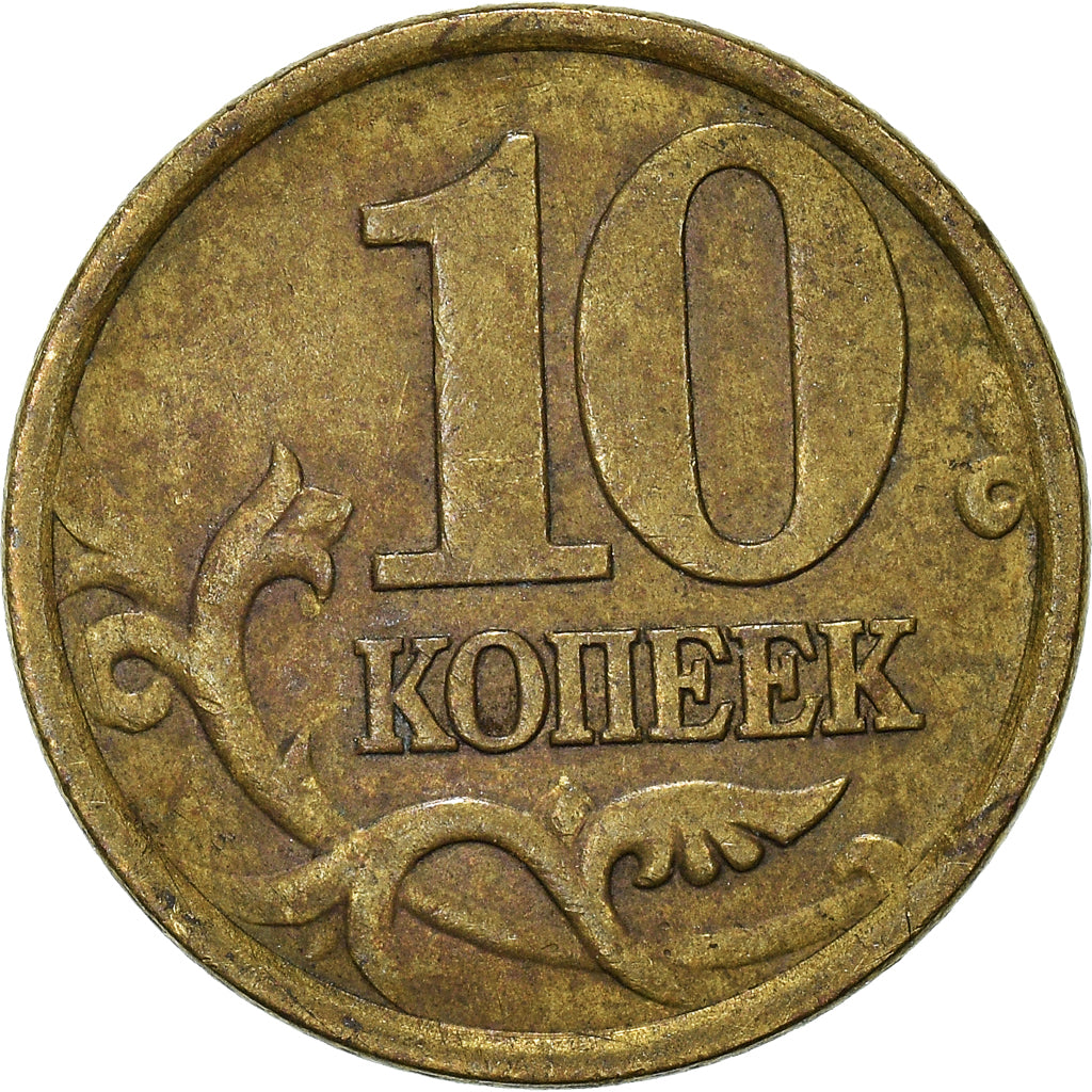 Coin, Russia, 10 Kopeks, 2002