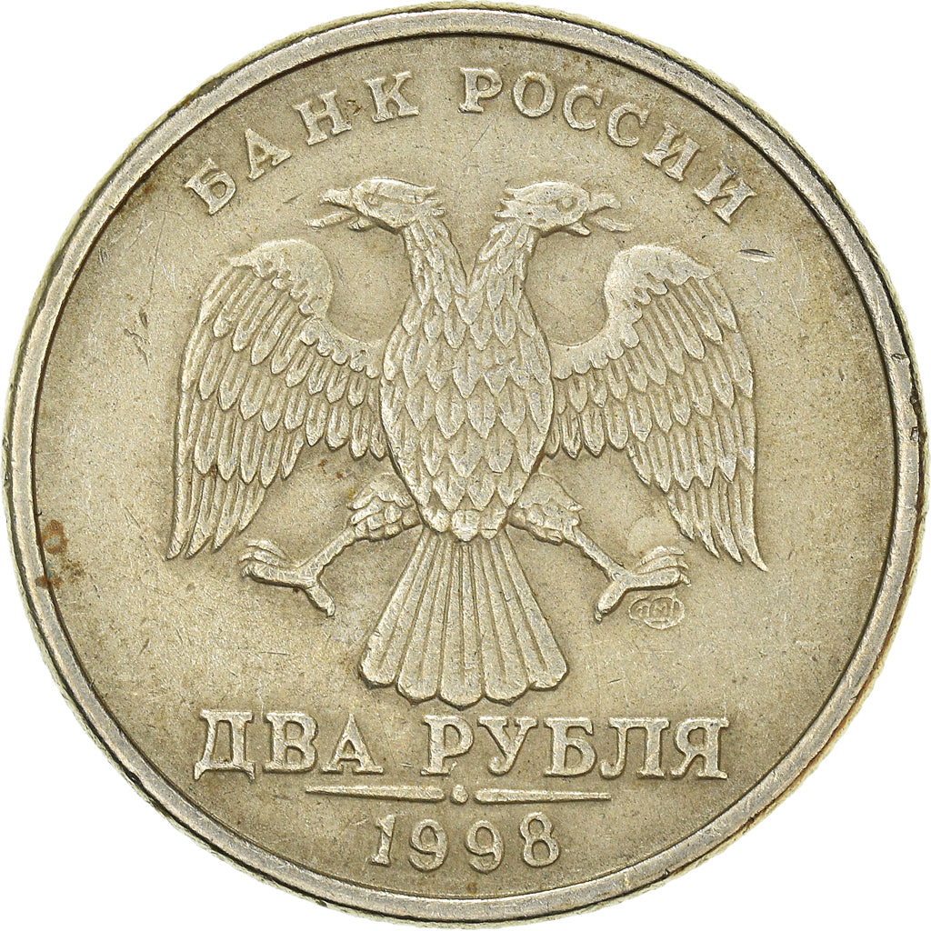 Coin, Russia, 2 Roubles, 1998
