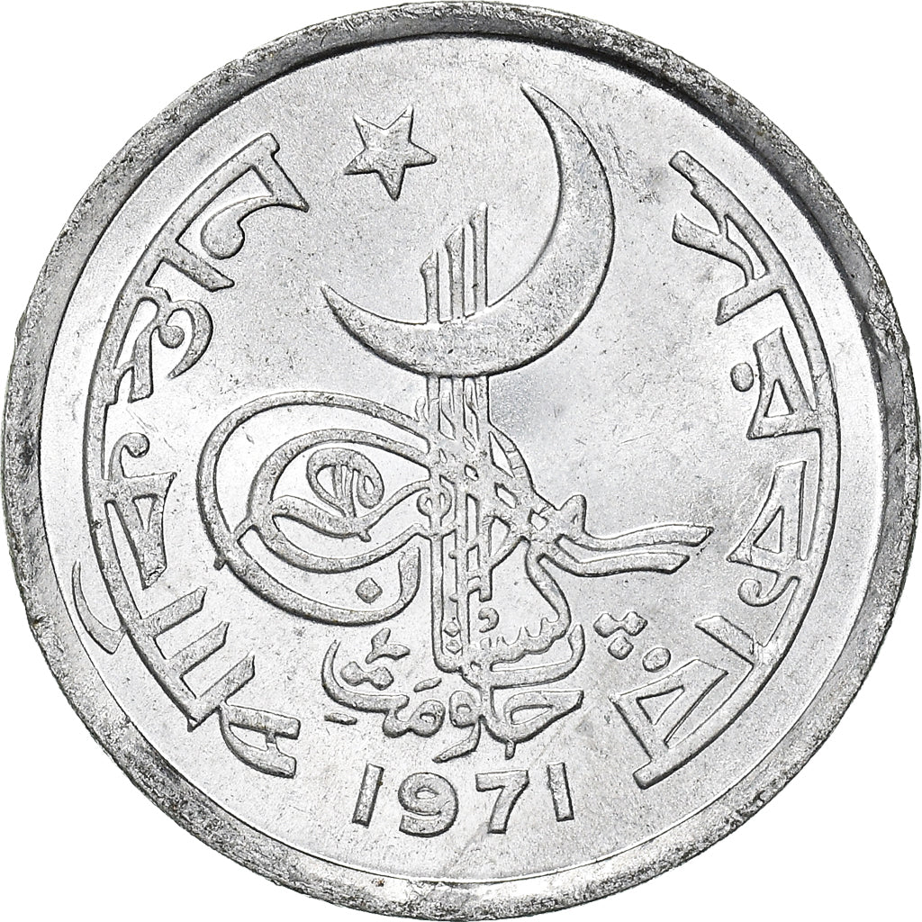 Moneda, Pakistán, Paisa, 1971
