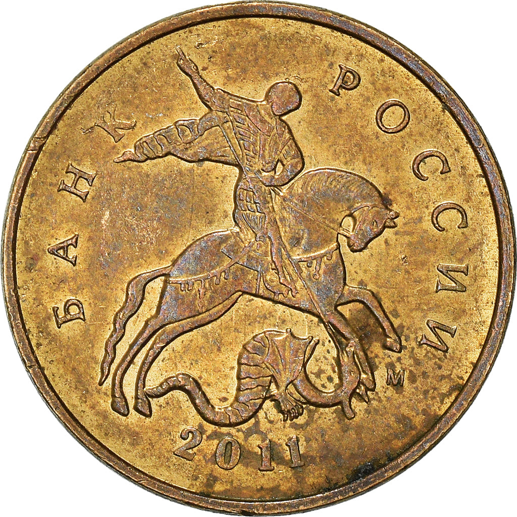 Coin, Russia, 10 Kopeks, 2011