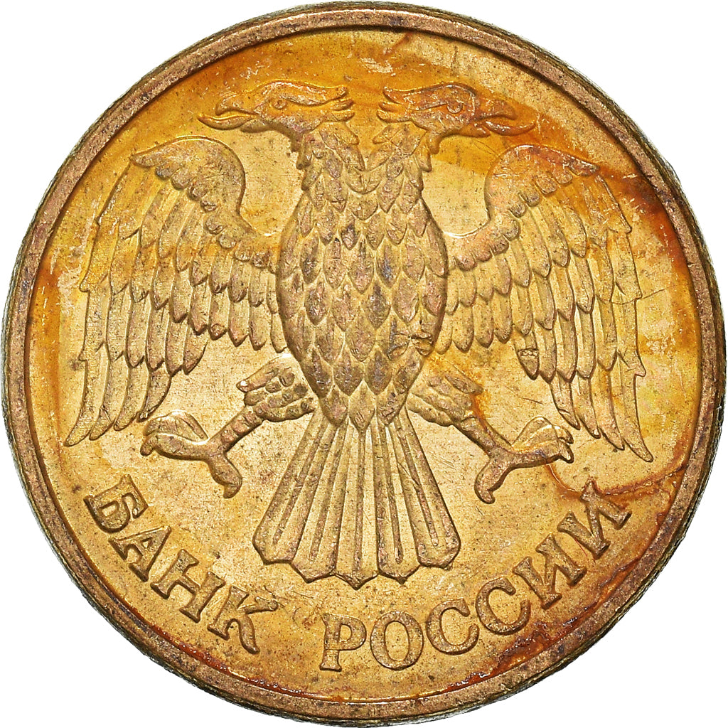 Münze, Russland, Rouble, 1992