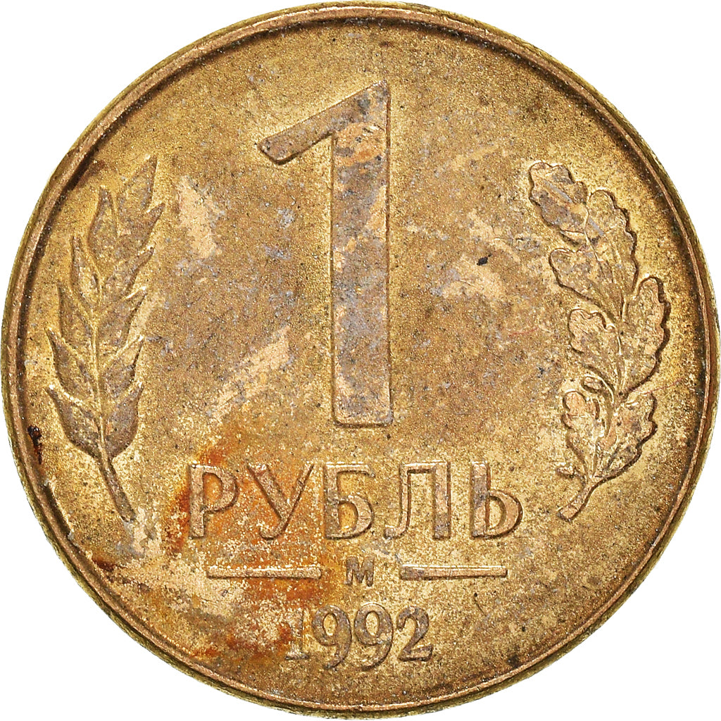 Münze, Russland, Rouble, 1992