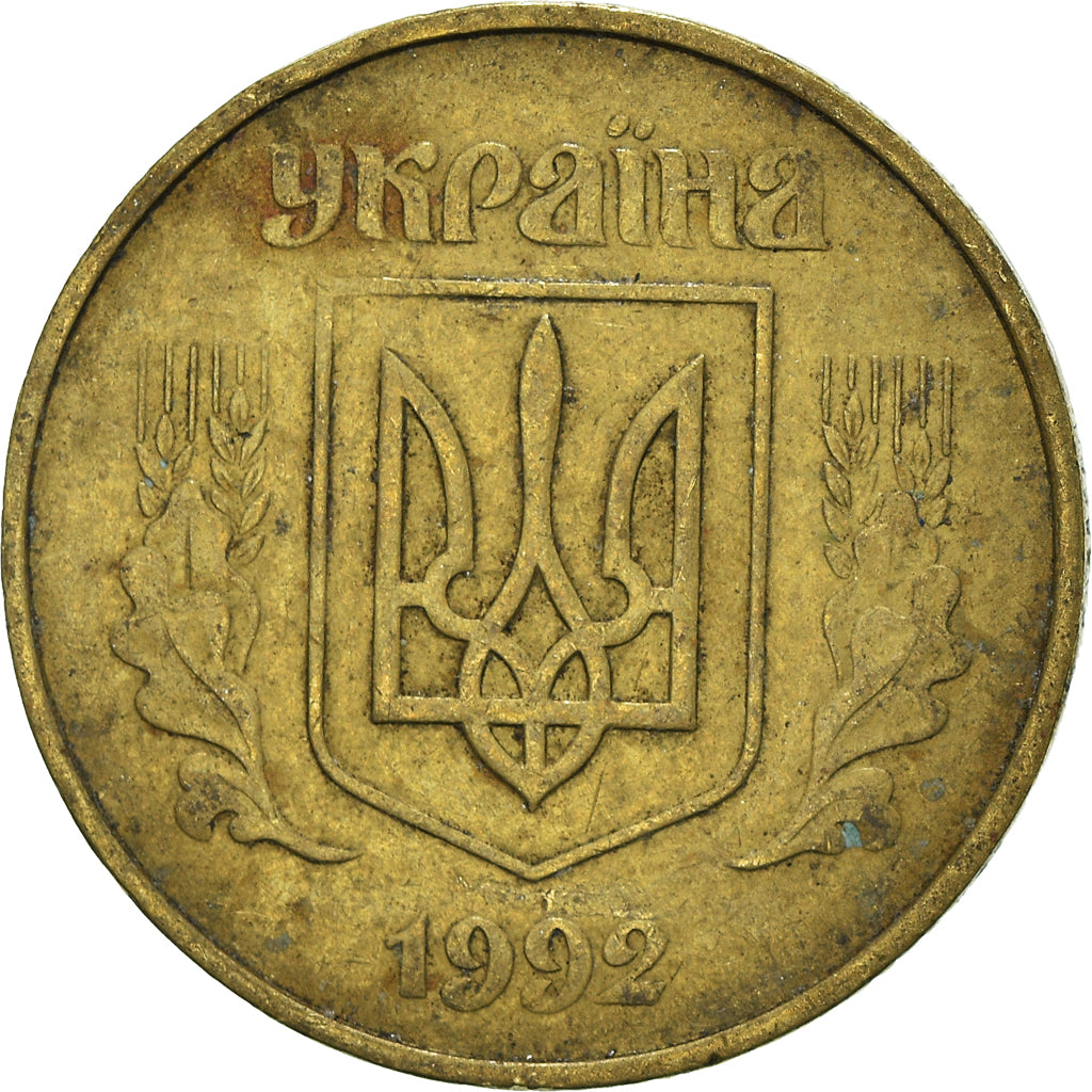 Moneta, Ukraina, 50 Kopiyok, 1992