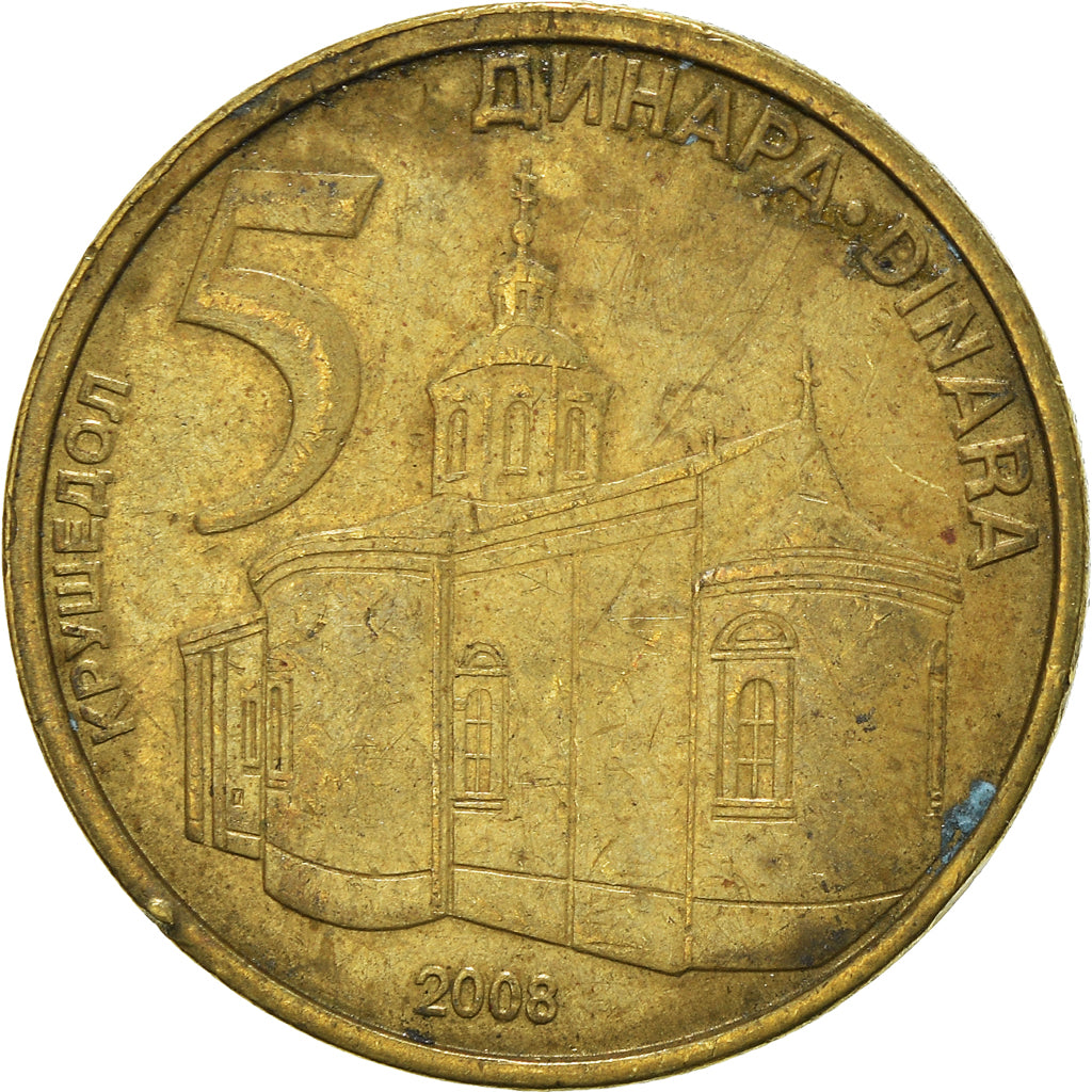 Munten, Servië, 5 Dinara, 2008