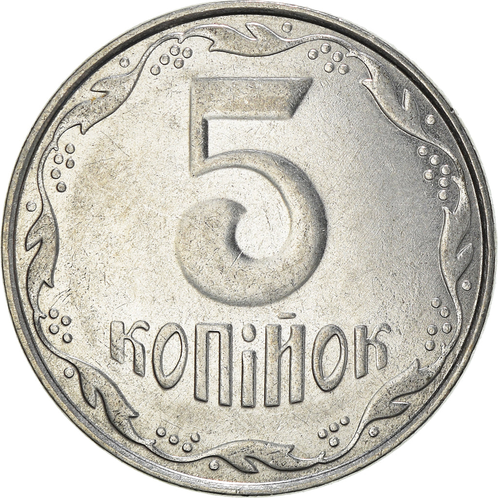 Münze, Ukraine, 5 Kopiyok, 2010
