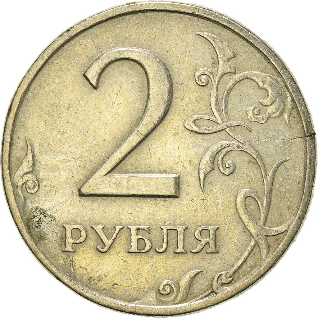 Coin, Russia, 2 Roubles, 1997
