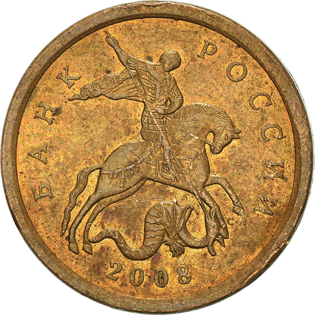 Münze, Russland, 10 Kopeks, 2008