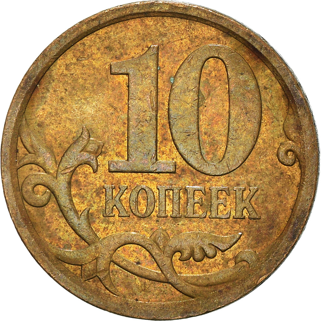 Münze, Russland, 10 Kopeks, 2008