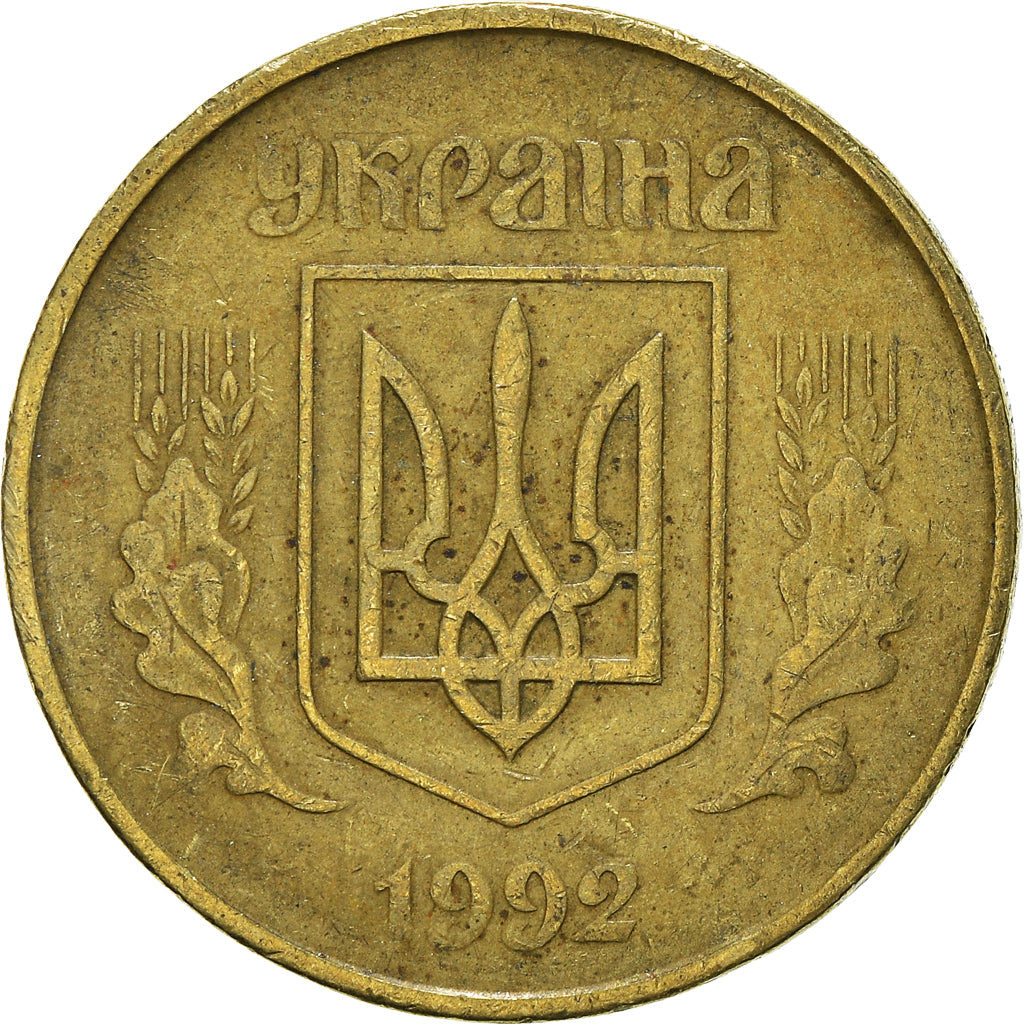 Coin, Ukraine, 50 Kopiyok, 1992