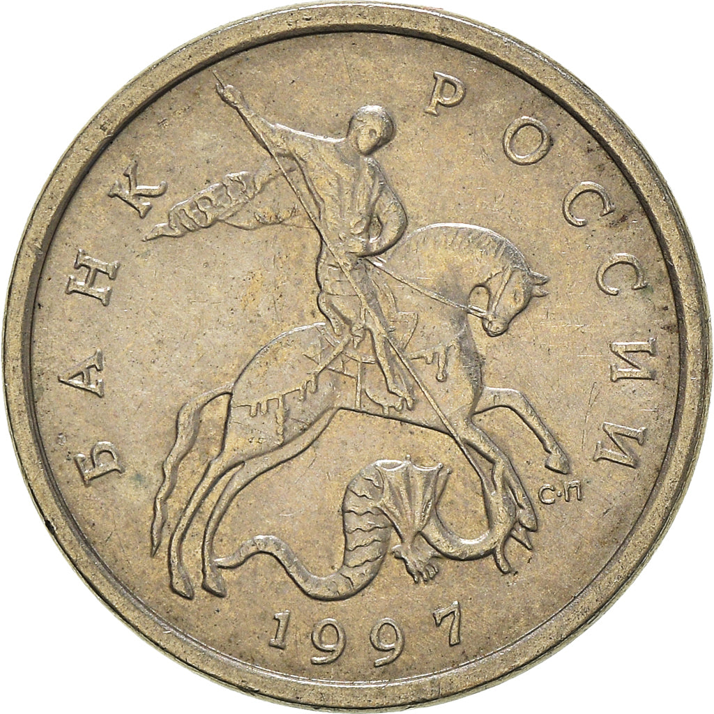 Coin, Russia, 5 Kopeks, 1997