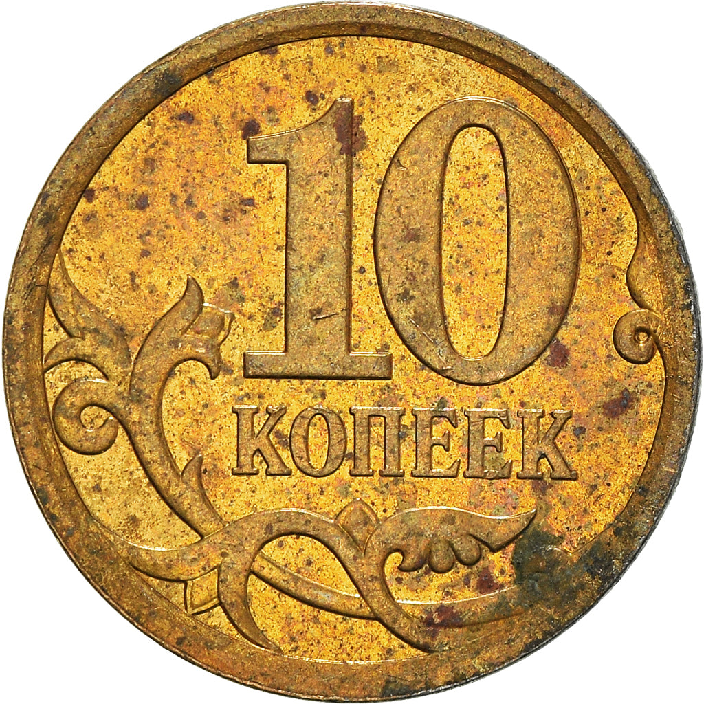Coin, Russia, 10 Kopeks, 2010