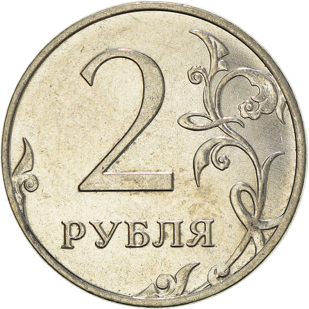 Coin, Russia, 2 Roubles, 2013