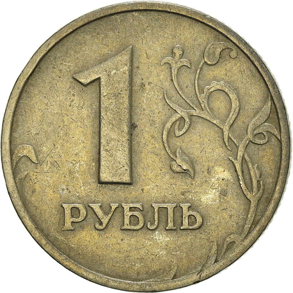 Coin, Russia, Rouble, 1998