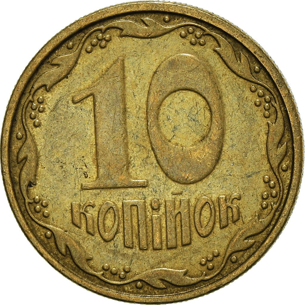 Moeda, Ucrânia, 10 Kopiyok, 2008