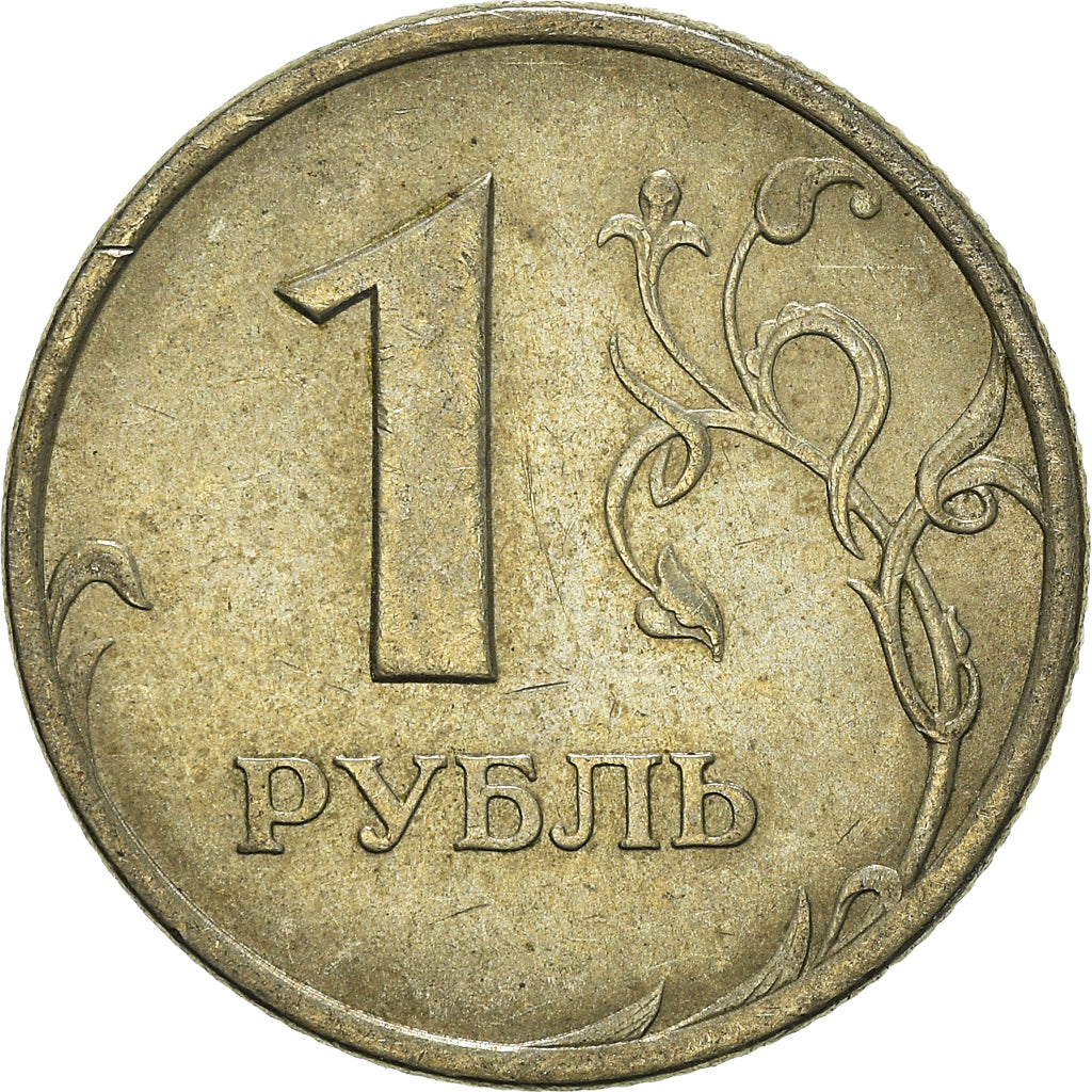 Coin, Russia, Rouble, 2005