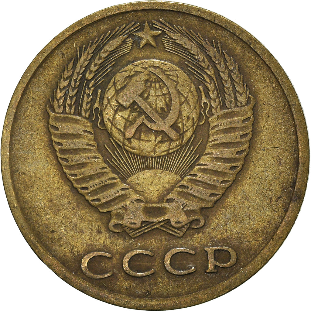 Coin, Russia, 3 Kopeks, 1971
