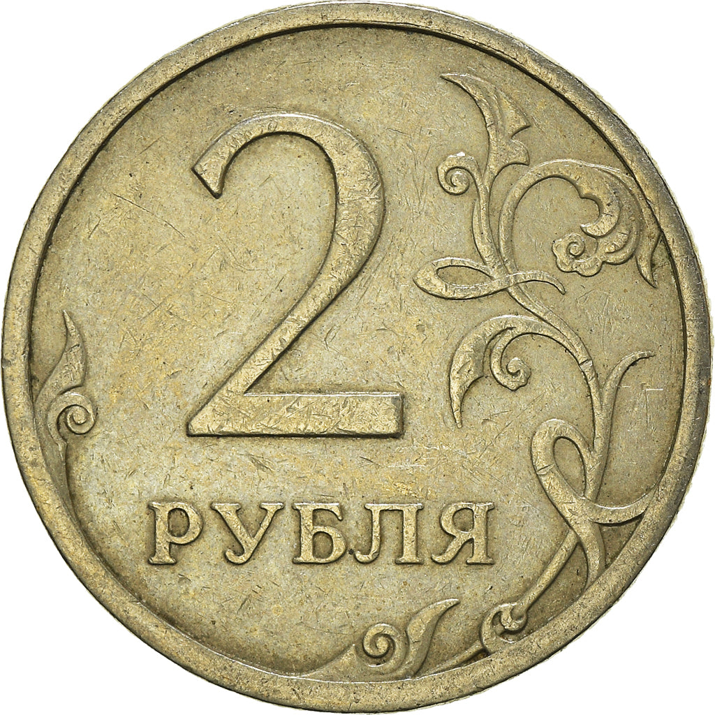 Coin, Russia, 2 Roubles, 2009