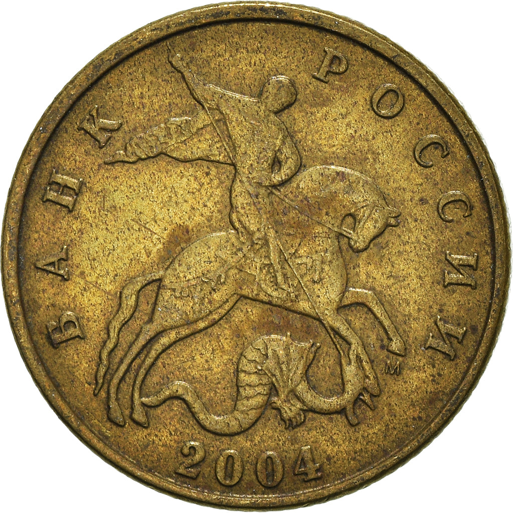 Coin, Russia, 50 Kopeks, 2004