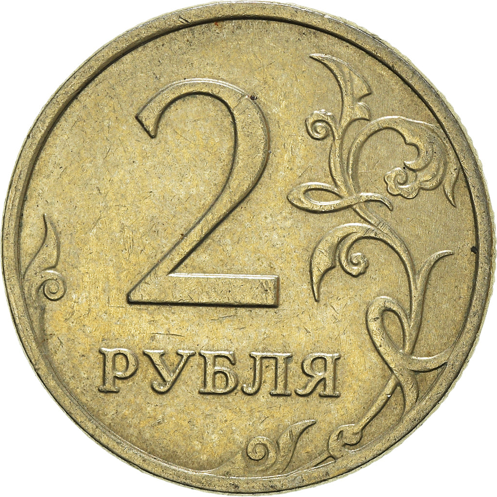 Münze, Russland, 2 Roubles, 2009