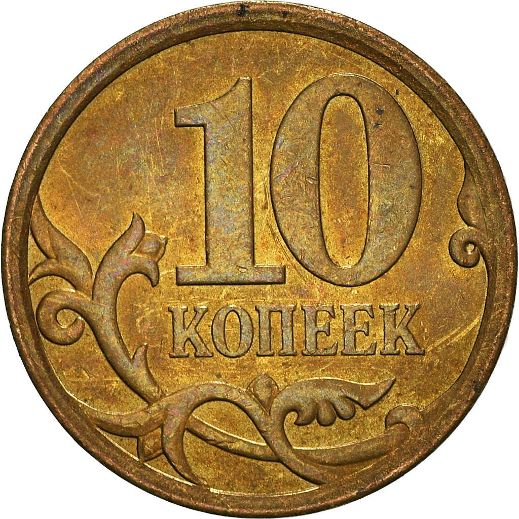 Coin, Russia, Kopek, 2007
