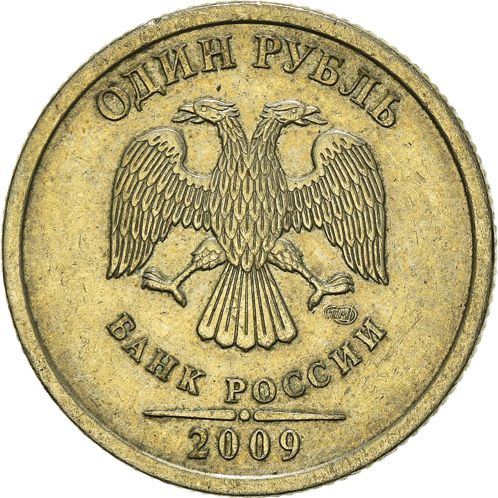Coin, Russia, Rouble, 2009