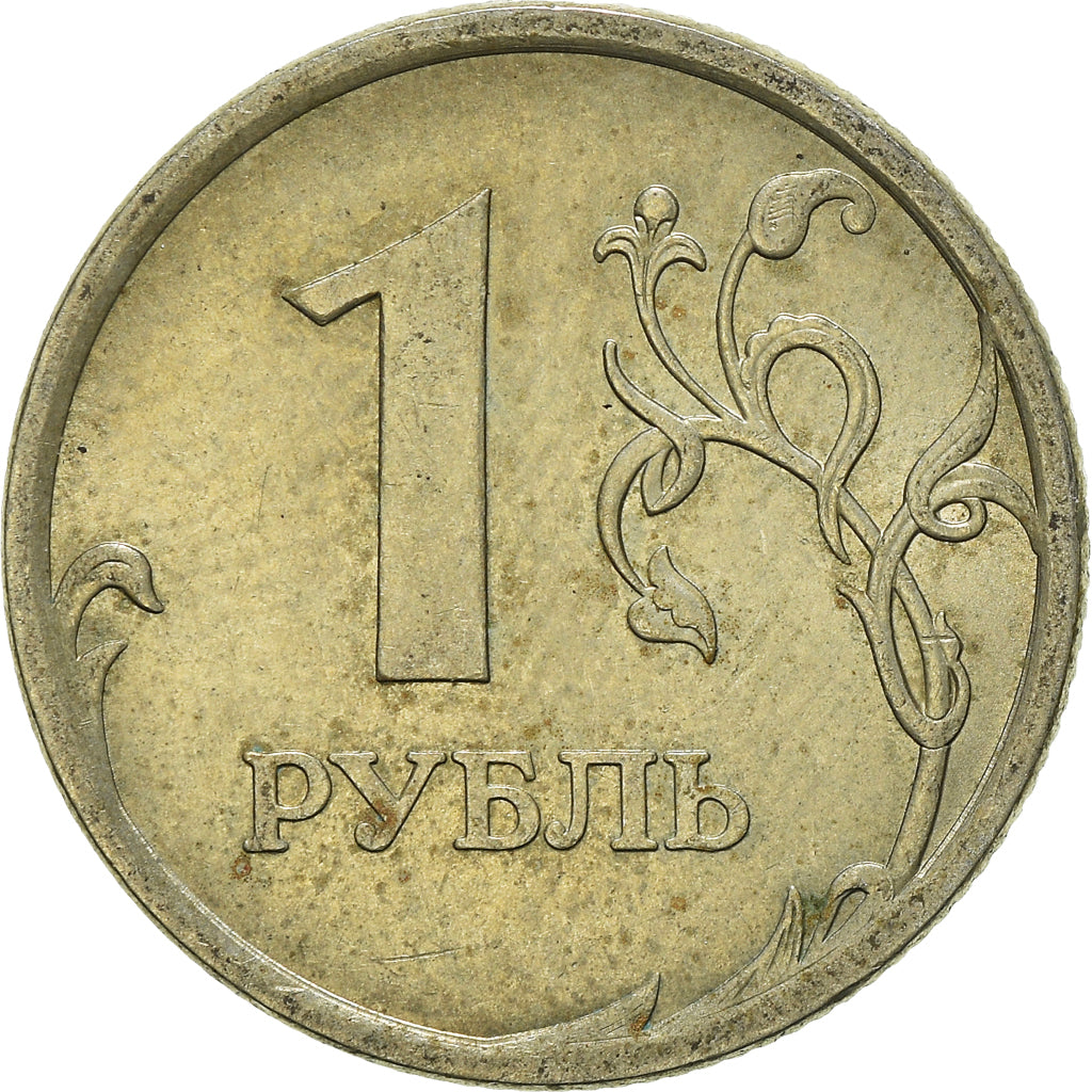 Coin, Russia, Rouble, 2006