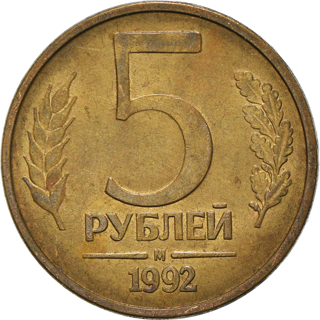 Coin, Russia, 5 Roubles, 1992