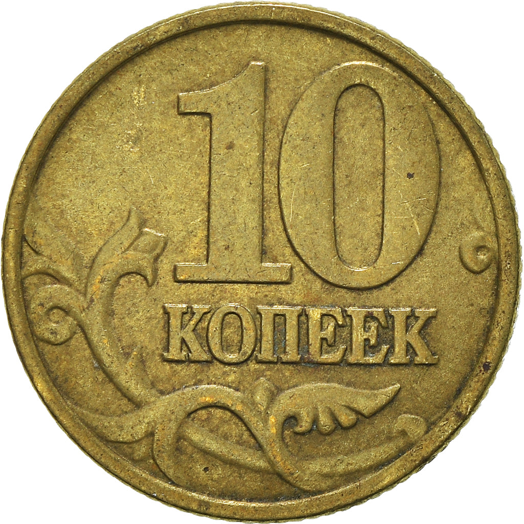 Coin, Russia, 10 Kopeks, 1997