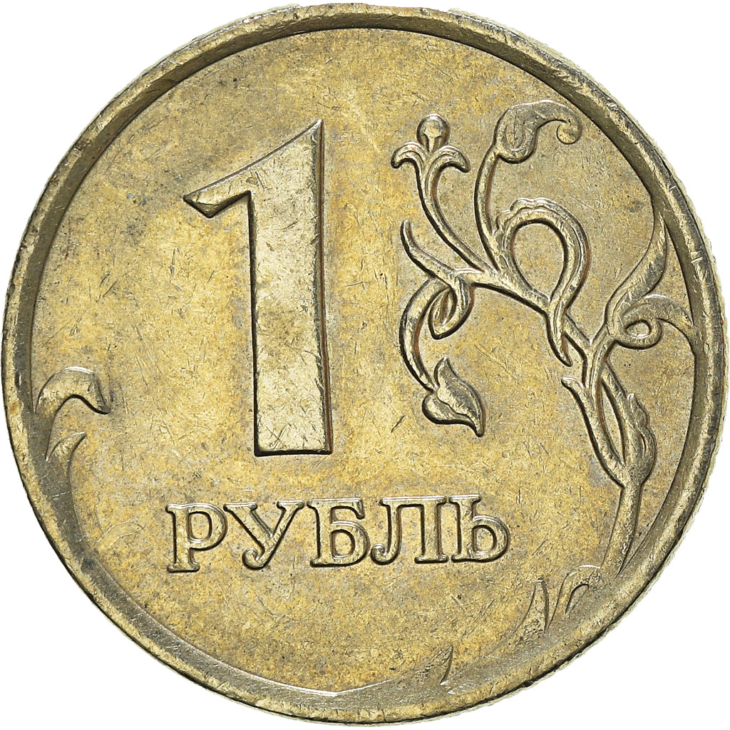 Coin, Russia, Rouble, 2007