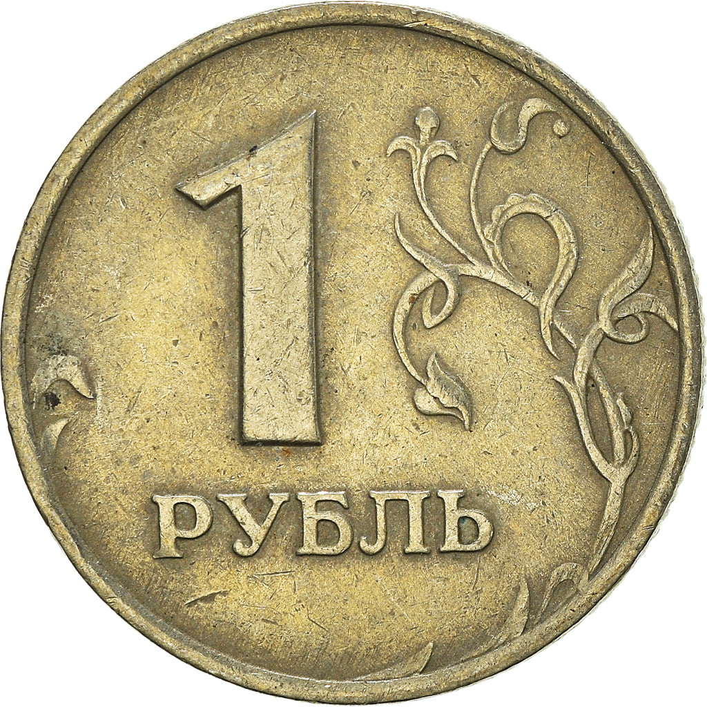 Coin, Russia, Rouble, 1997