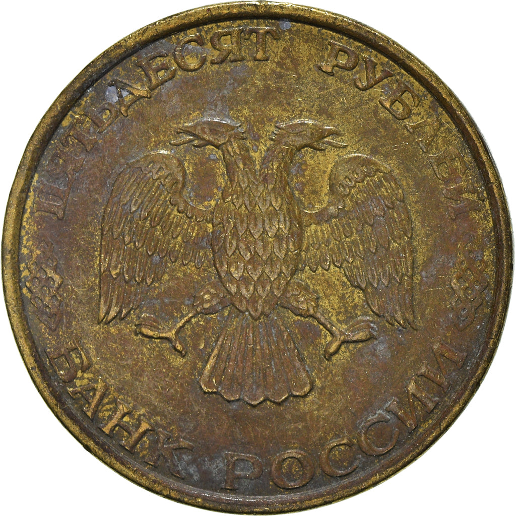 Münze, Russland, Rouble, 1993