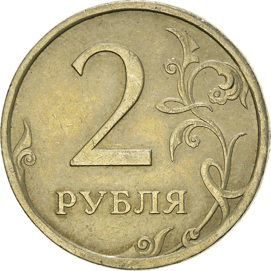Coin, Russia, 2 Roubles, 2007