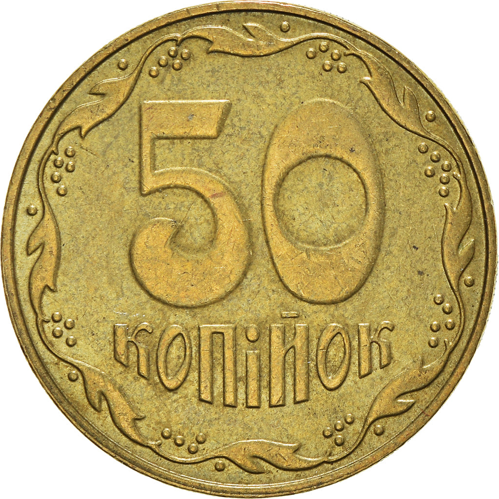 Münze, Ukraine, 50 Kopiyok, 2008