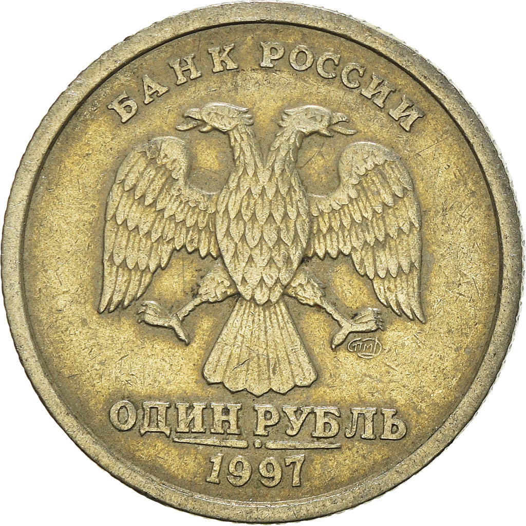 Coin, Russia, Rouble, 1997