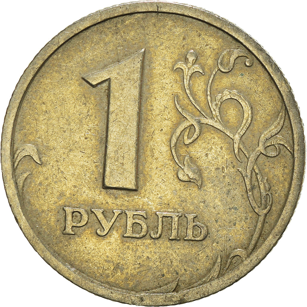 Coin, Russia, Rouble, 1997