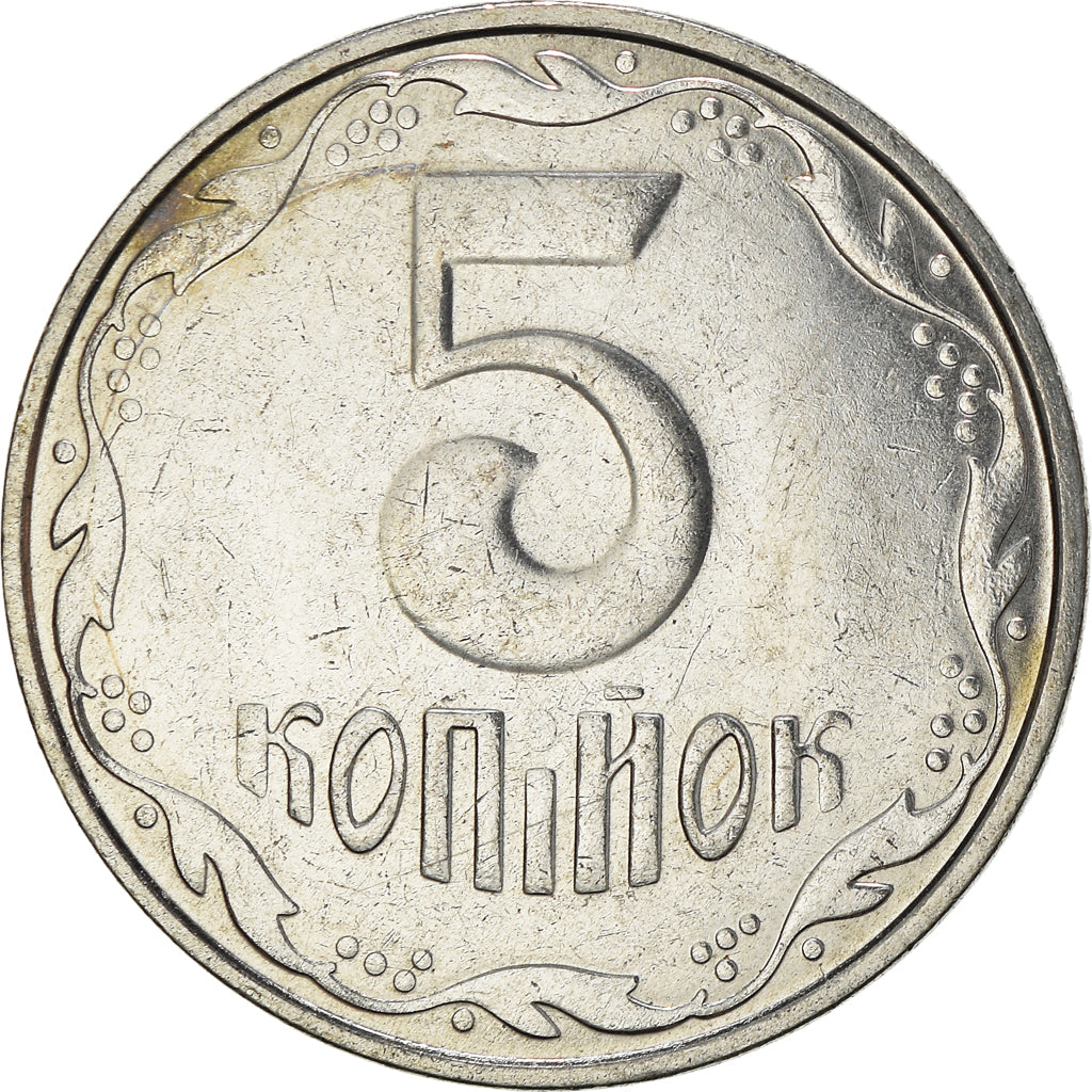 Munten, Oekraïne, 5 Kopiyok