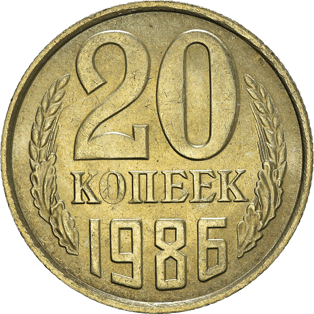 Coin, Russia, Kopek, 1986