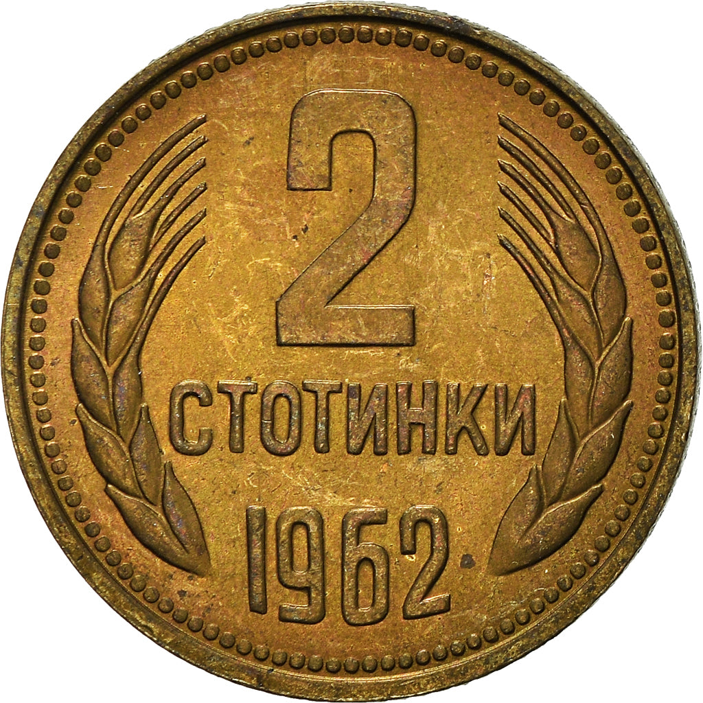 Moneta, Bulgaria, 2 Stotinki, 1962