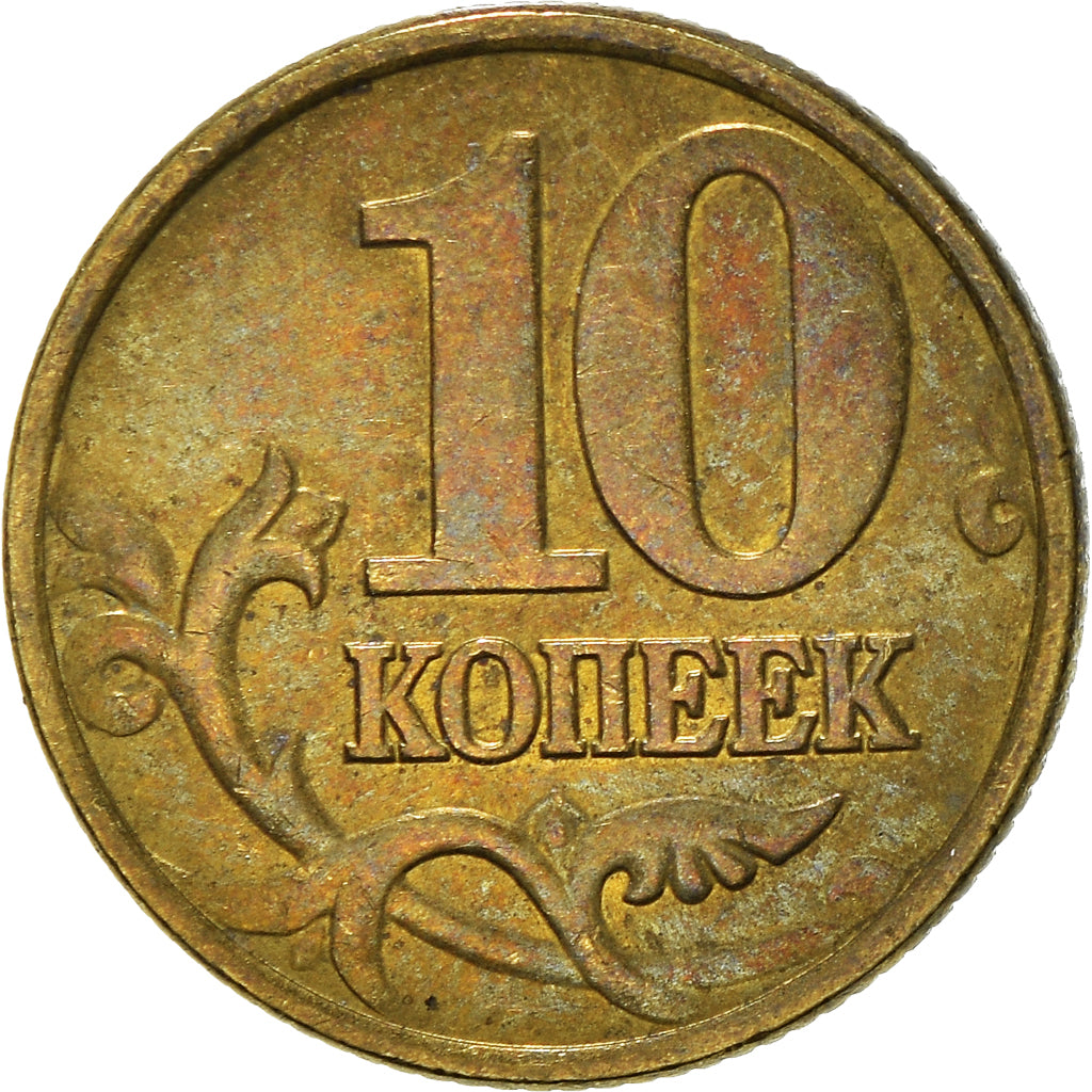 Münze, Russland, 10 Kopeks, 1997