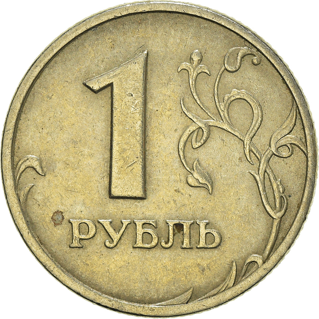 Coin, Russia, Rouble, 2005