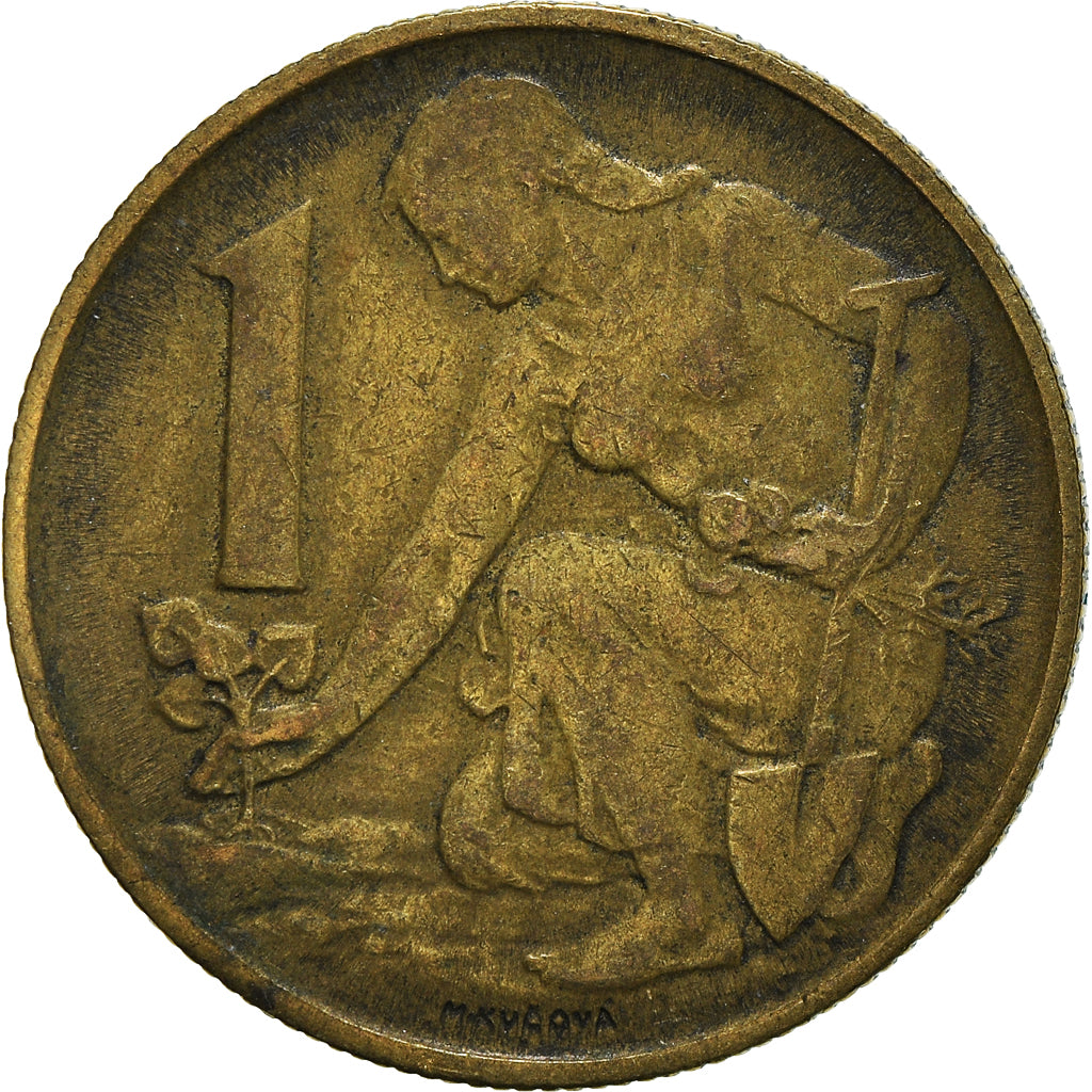 Moneta, Cecoslovacchia, Koruna, 1980