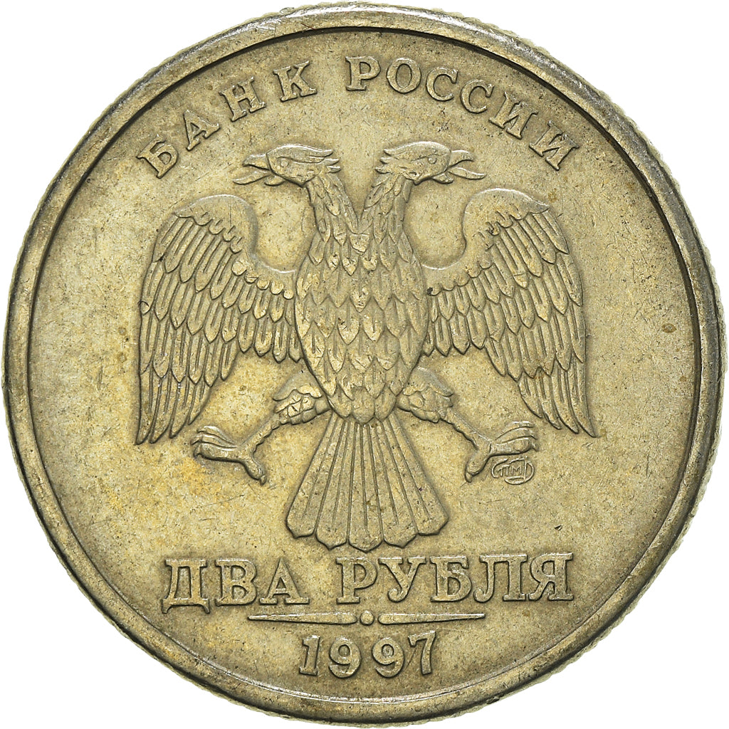 Moneda, Rusia, 2 Roubles, 1997