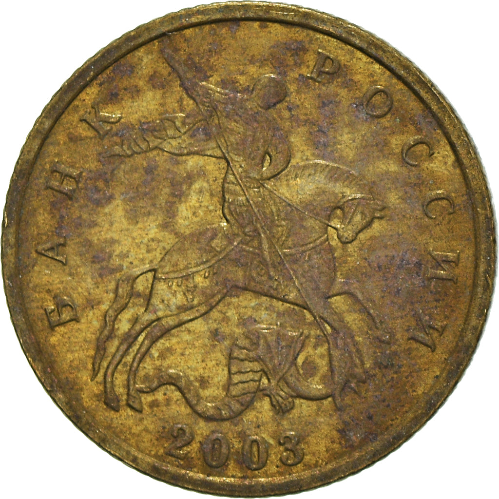 Münze, Russland, 10 Kopeks, 2003