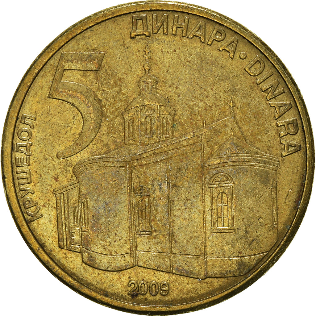 Monnaie, Serbie, 5 Dinara, 2009