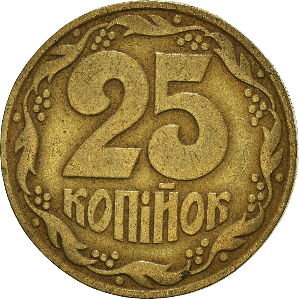 Monnaie, Ukraine, 25 Kopiyok, 1992