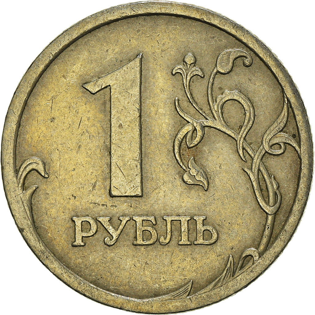 Coin, Russia, Rouble, 2006