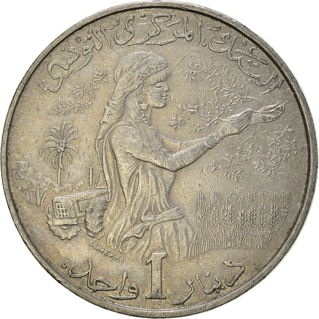 Moneta, Tunisia, Dinar, 1983