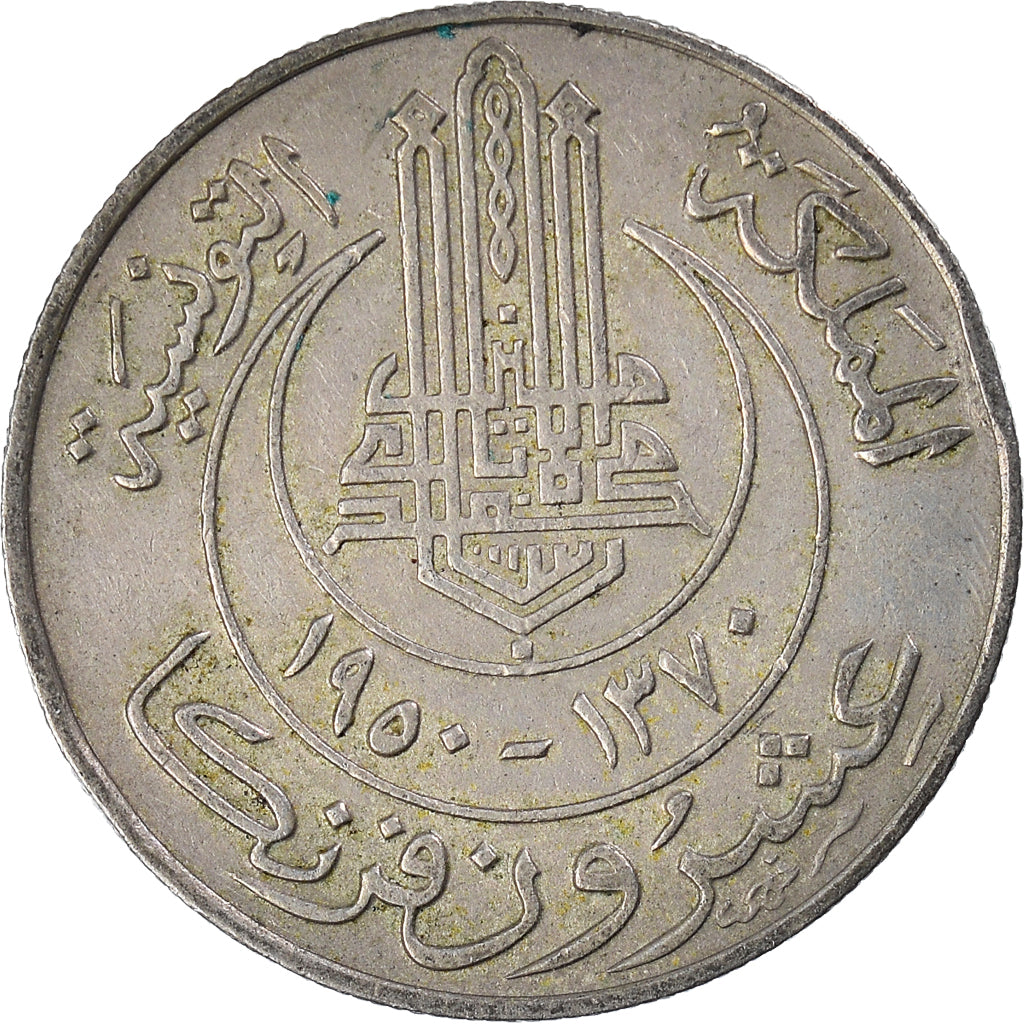 Moneta, Tunisia, 20 Francs