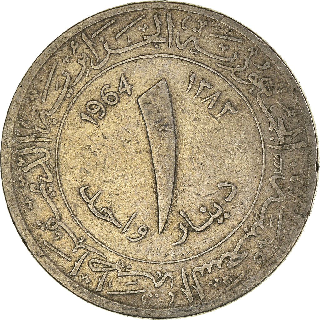 Monnaie, Algérie, Dinar, 1964